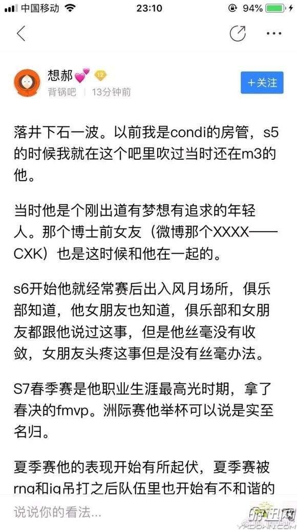 赵林探险日记最新大爆料,揭秘神秘古墓的惊世之谜  第2张