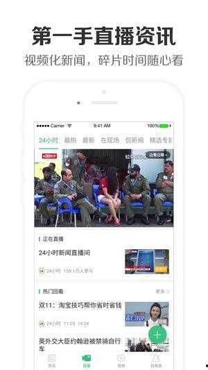 安溪热点爆料新闻事件视频  第2张