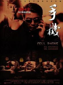 冯小刚独家爆料事件视频,揭秘娱乐圈不为人知的幕后真相