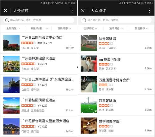 娱乐吃大瓜小程序,跟随“吃大瓜”小程序，畅享明星幕后故事  第1张