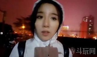 呆妹爆料刘杀鸡绯闻视频,视频内容引发网友热议 第2张 呆妹爆料刘杀鸡绯闻视频,视频内容引发网友热议 第2张