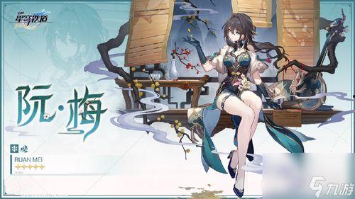 星穹铁道1最新爆料,神秘新角色登场，奇幻旅程即将开启！  第2张