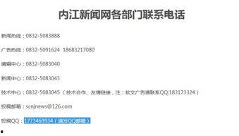 新疆新闻投稿爆料,聚焦民生热点，揭示社会现象