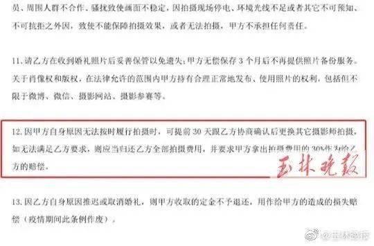 最新生活时事爆料网,生活时事爆料网最新热点事件大盘点  第1张