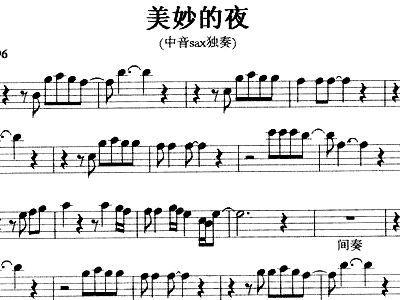 美妙之夜 在线观看,在线观影指南  第1张