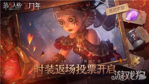 第五人格三月份爆料最新,神秘角色与惊悚剧情即将揭晓 第2张 第五人格三月份爆料最新,神秘角色与惊悚剧情即将揭晓 第2张