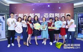 深圳新闻媒体在线爆料网,最新热点事件追踪报道  第2张