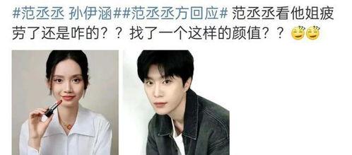 直播爆料白鹿事件视频在线观看,视频在线观看，揭秘真相瞬间  第3张