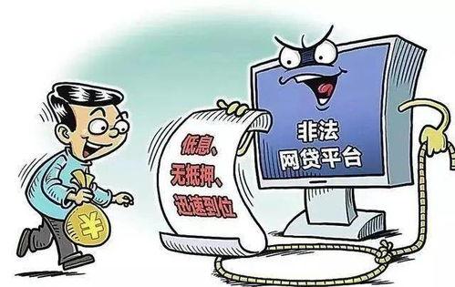 娱乐吃瓜酱诈骗,揭秘网络陷阱，守护你的财产安全  第1张