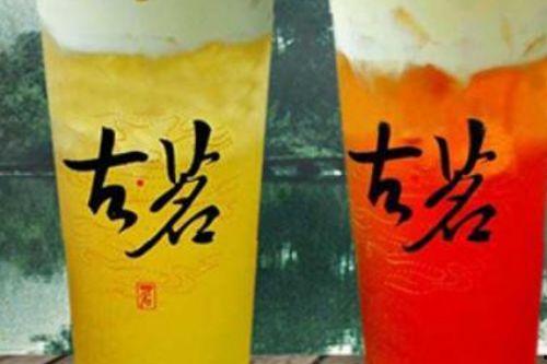 古茗瓜最新爆料  第1张